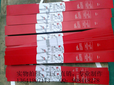 【供應各種ABS家居吊牌腰封紙卡彩卡】價格,廠家,圖片,紙標簽,上海宏盛印務(工廠)-