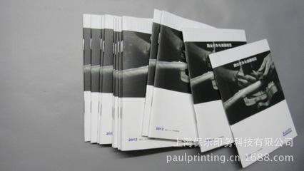 【員工手冊印刷 企業宣傳冊印刷 說明書印刷】價格,廠家,圖片,紙類印刷,上海保樂印務科技-