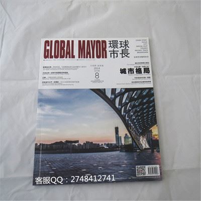 折頁 宣傳單張 廣州畫冊廠家 專版畫冊印刷 雜志宣傳冊 封套 誠信企業 品質保證圖片|折頁 宣傳單張 廣州畫冊廠家 專版畫冊印刷 雜志宣傳冊 封套 誠信企業 品質保證產品圖片由廣州市海珠區友利彩印廠公司生產提供-