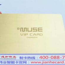  奉化市東成彩印廠 主營 紙類印刷產品 pvc卡片