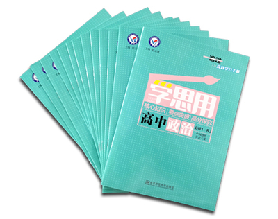 教輔印刷 河南日報印務(wù)中心 全國教輔印刷