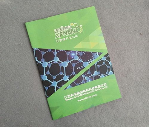 導致宣傳冊印刷出紙出現故障的主要原因