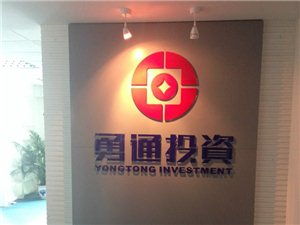 海口龍華尚億印刷廠(chǎng)