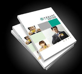 畫(huà)冊(cè)設(shè)計(jì)的設(shè)計(jì)原則與印務(wù)要點(diǎn)