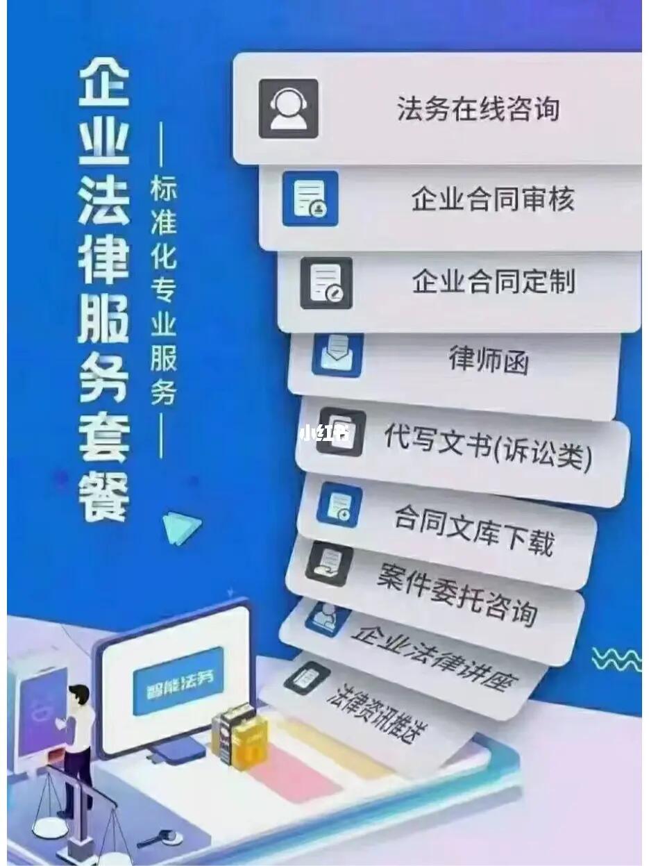 法律咨詢服務(wù) 為您解讀常見法律問(wèn)題